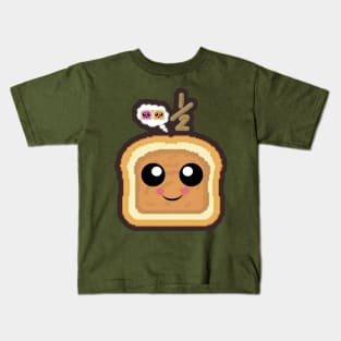 🥜 Peanut Butter half Kids T-Shirt